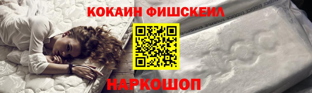 Cocaine 97%  Вход с VPN  COCAIN Columbia  Кокаин  Батайск 