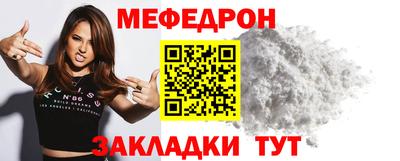 сатива Нарткала