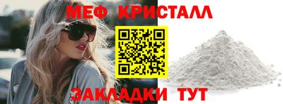 ALPHA PVP Наро-Фоминск