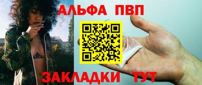 сатива Нарткала