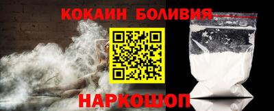 ALPHA PVP Наро-Фоминск