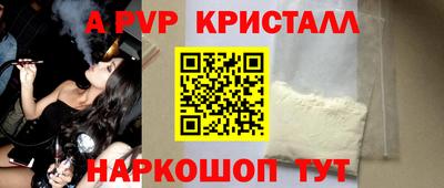 сатива Нарткала