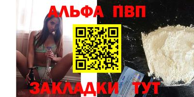 mdpv Нальчик