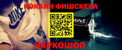ALPHA PVP Наро-Фоминск