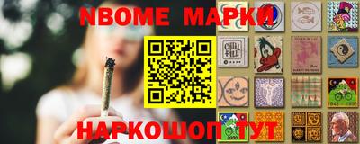 ALPHA PVP Наро-Фоминск