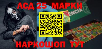 сатива Нарткала