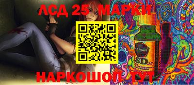 сатива Нарткала