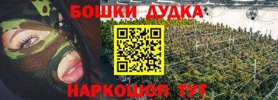 сатива Нарткала