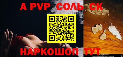 сатива Нарткала