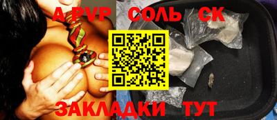 сатива Нарткала