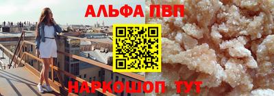 mdpv Нальчик