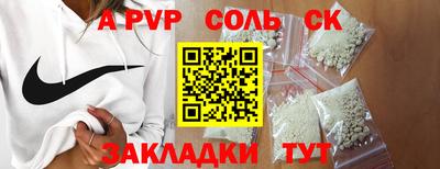 mdpv Нальчик