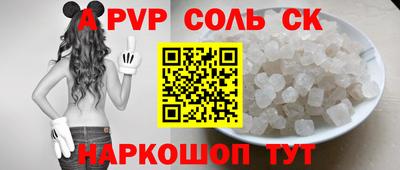 сатива Нарткала