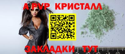 сатива Нарткала