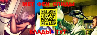 ALPHA PVP Наро-Фоминск