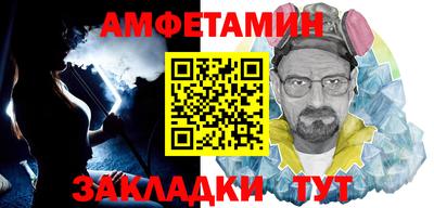 ALPHA PVP Наро-Фоминск