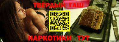 ALPHA PVP Наро-Фоминск