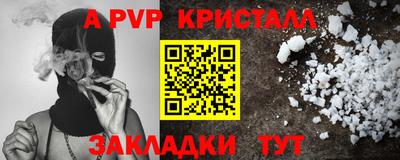 сатива Нарткала