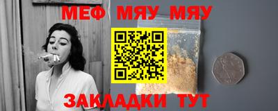 ALPHA PVP Наро-Фоминск