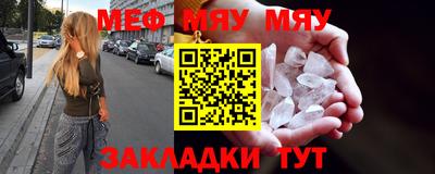 ALPHA PVP Наро-Фоминск