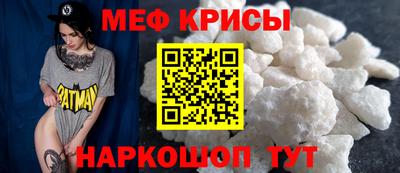 mdpv Нальчик