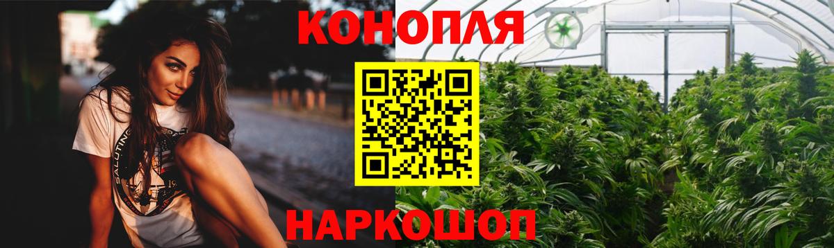Батайск  Канабис SATIVA & INDICA  МАРИХУАНА гибрид  Вход с VPN  Шишки марихуана AK-47 